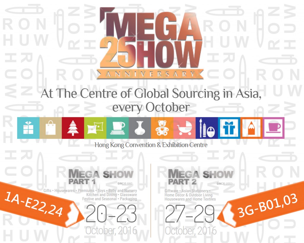 2016-Oct-HK Mega I & II--RON HUW